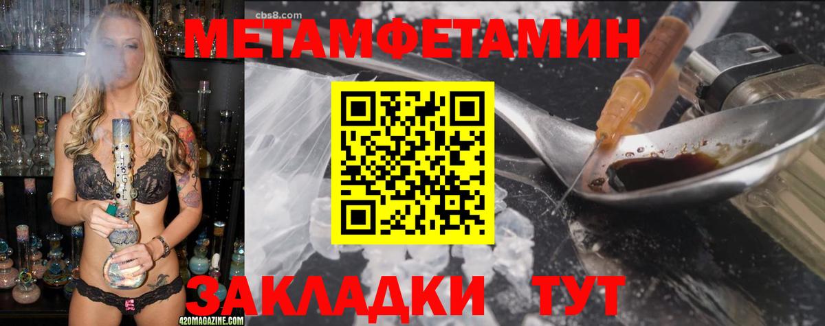 АМФ Розовый  Вход с VPN  Амфетамин  Сегежа 