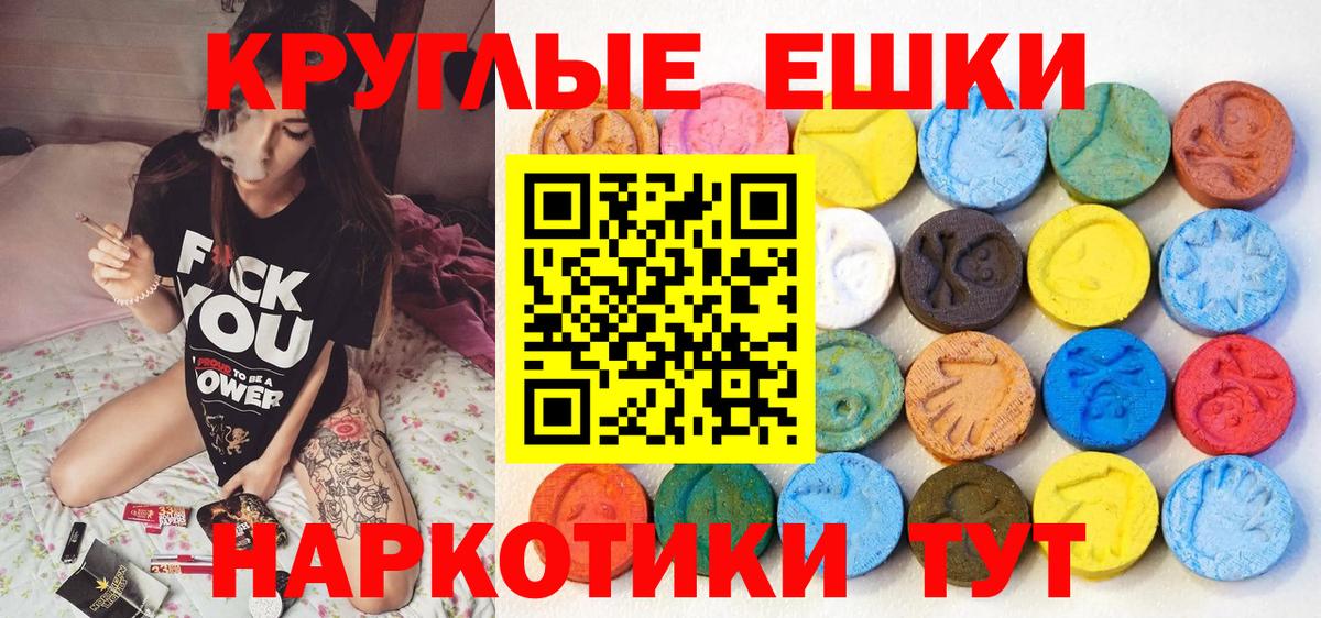 Экстази Cube  Экстази  mega ТОР  Ecstasy XTC  Вход с VPN  Сегежа 
