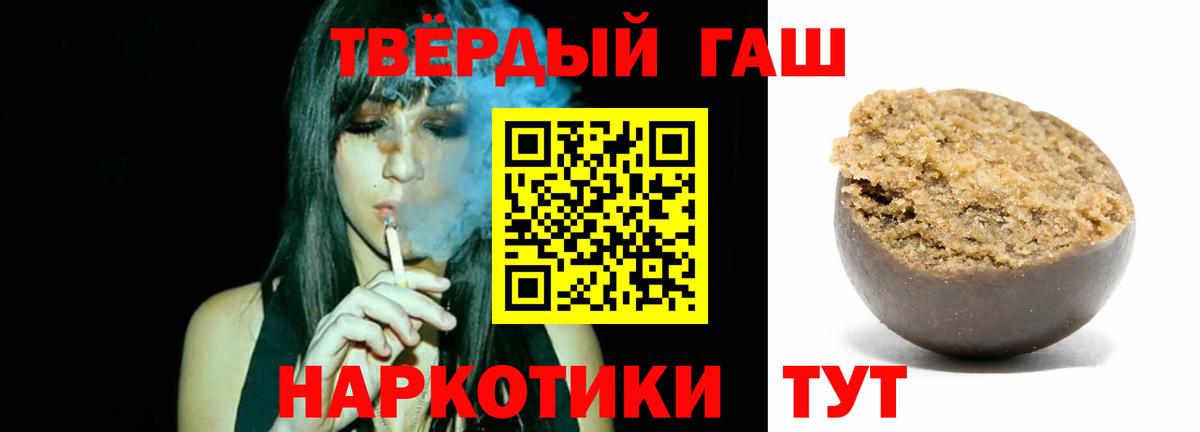 Сегежа  ГАШ гашик  Вход с VPN 