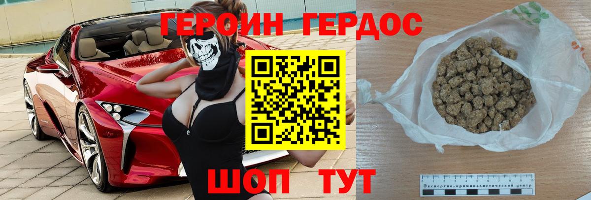 Сегежа  ГЕРОИН Афган  Вход с VPN 