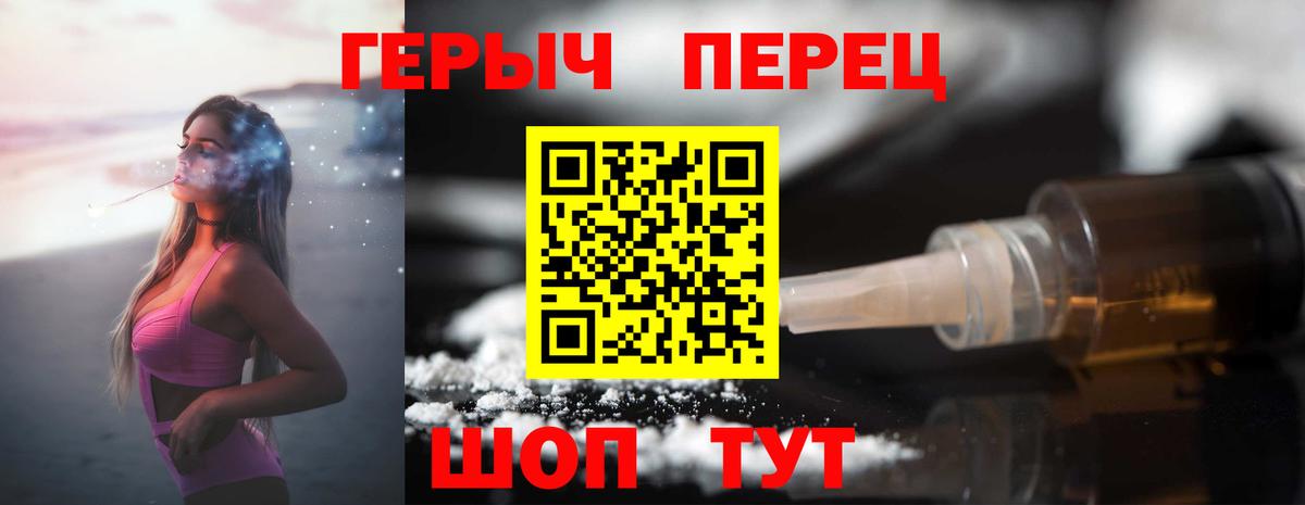 Героин Афган Сегежа