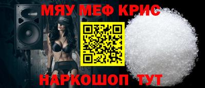 spice Пушкино