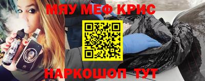 spice Пушкино