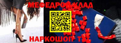 прущая мука Пыть-Ях