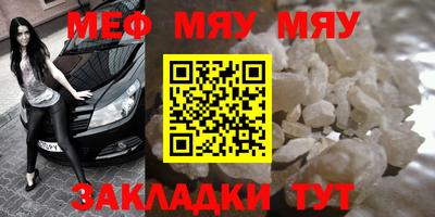 прущая мука Пыть-Ях