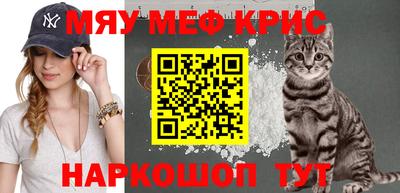 прущая мука Пыть-Ях