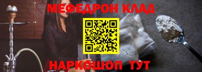 прущая мука Пыть-Ях