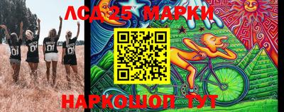 марки nbome Пугачёв