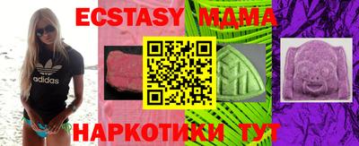 spice Пушкино