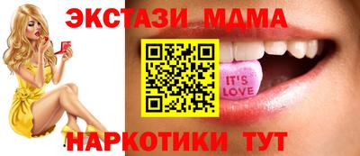 spice Пушкино