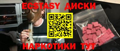 прущая мука Пыть-Ях