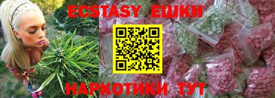 spice Пушкино