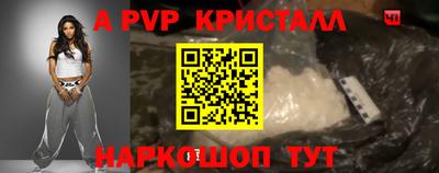 spice Пушкино