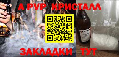 марки nbome Пугачёв