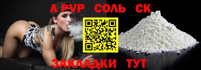 марки nbome Пугачёв