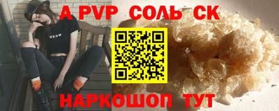 марки nbome Пугачёв