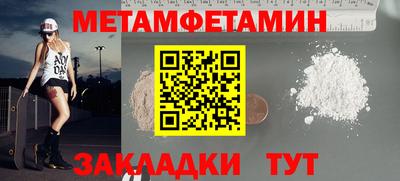 spice Пушкино