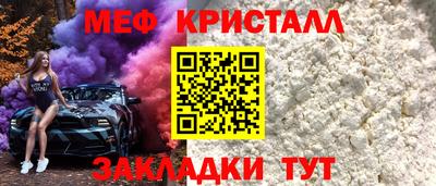 spice Пушкино