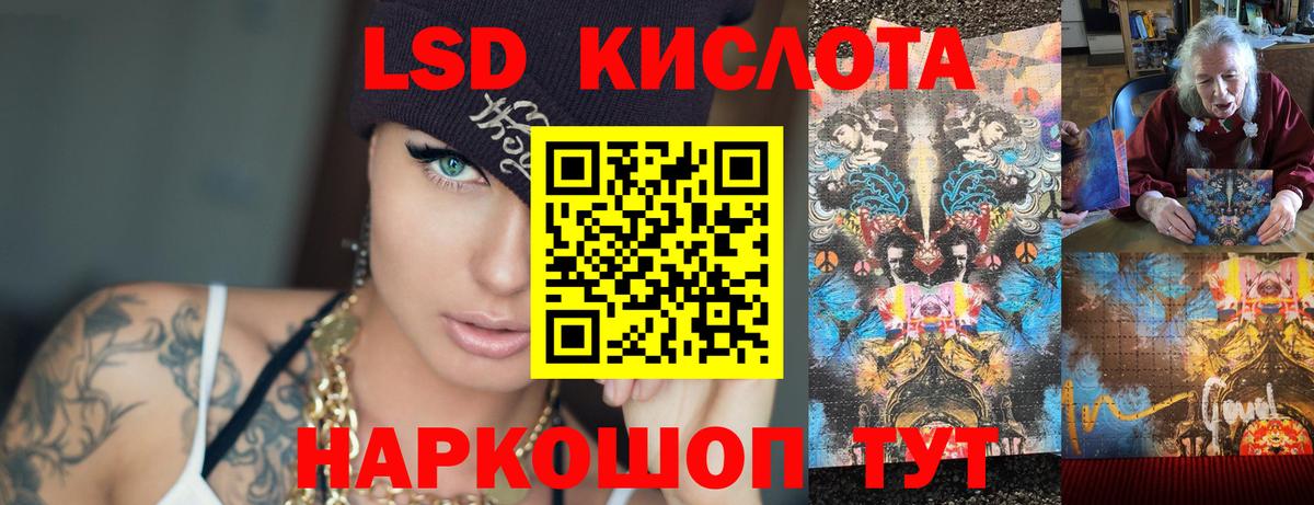 Сегежа  ЛСД экстази  Вход с VPN  ЛСД экстази ecstasy 