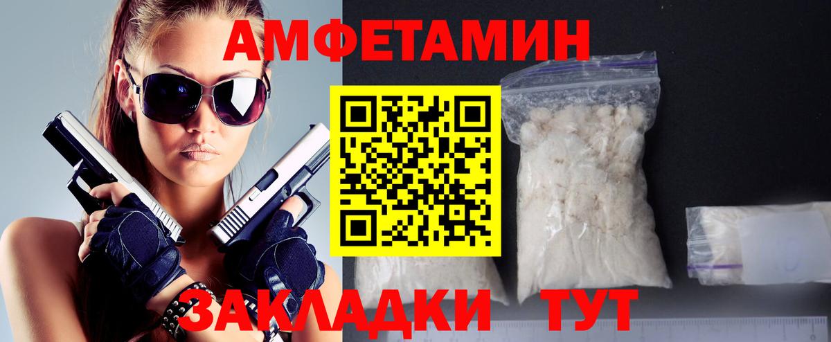 Первитин Декстрометамфетамин 99.9%  Вход с VPN  Сегежа 