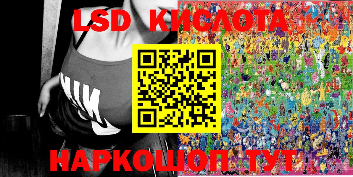 Марки N-bome 1,5мг Сегежа