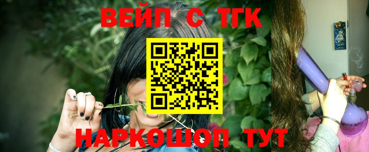 Сегежа  продажа наркотиков  Вход с VPN  ТГК THC oil 