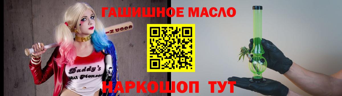 Дистиллят ТГК вейп Сегежа