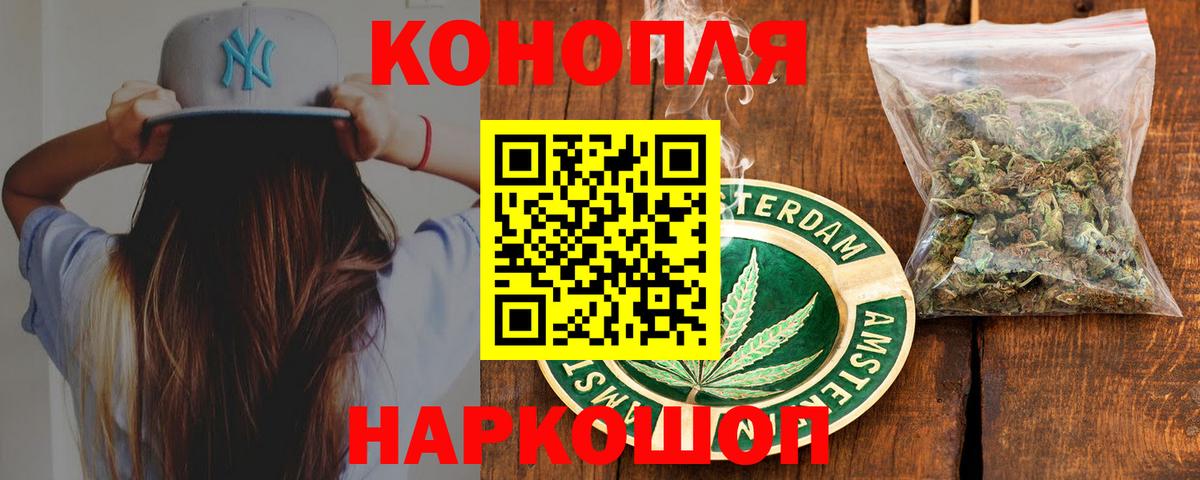 Канабис конопля Сегежа